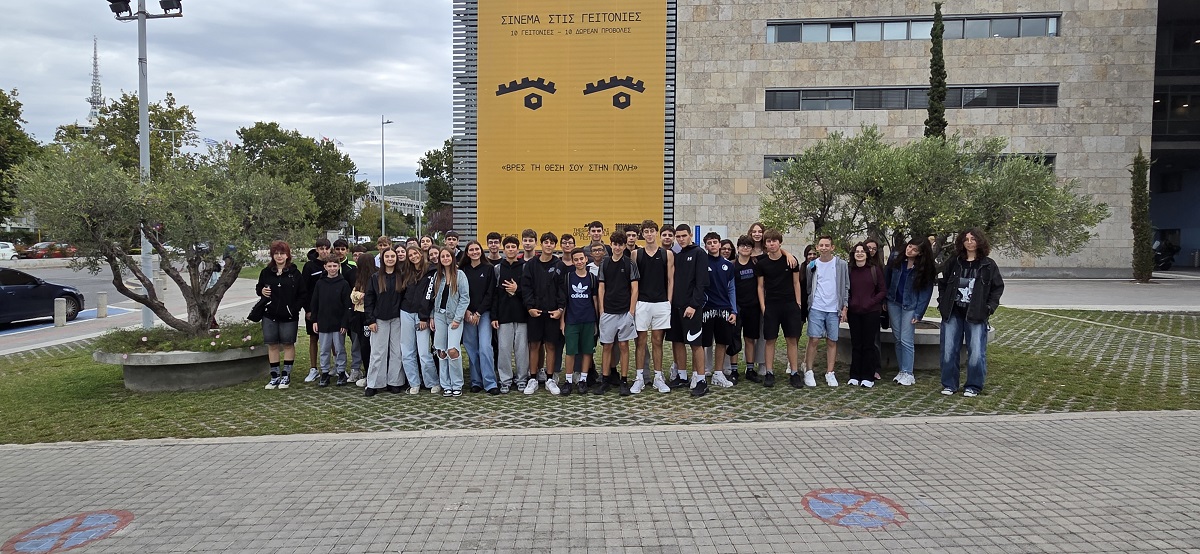 Βράβευση μαθητών του Προτύπου Γυμνασίου Λάρισας στον Διαγωνισμό Πολύγλωσσου Kamishibai στη Θεσσαλονίκη