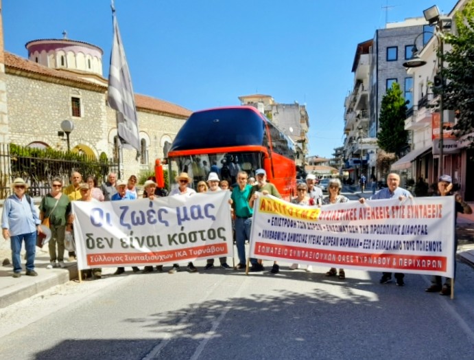 Μαζικά και δυναμικά οι συνταξιούχοι του Τυρνάβου στο συλλαλητήριο στη ΔΕΘ