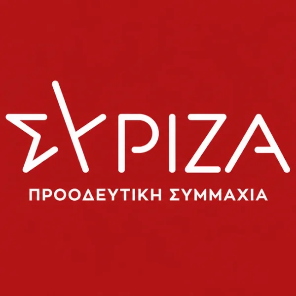 ΣΥΡΙΖΑ-ΠΣ: Οι «οικονομικές επιτυχίες» του κ. Μητσοτάκη τελειώνουν στις τιμές των πρατηρίων καυσίμων και των σούπερ μάρκετ