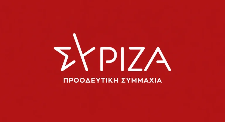 ΣΥΡΙΖΑ – Π.Σ.: Η Κυβέρνηση βάζει πλάτη στους νοσταλγούς του ναζισμού