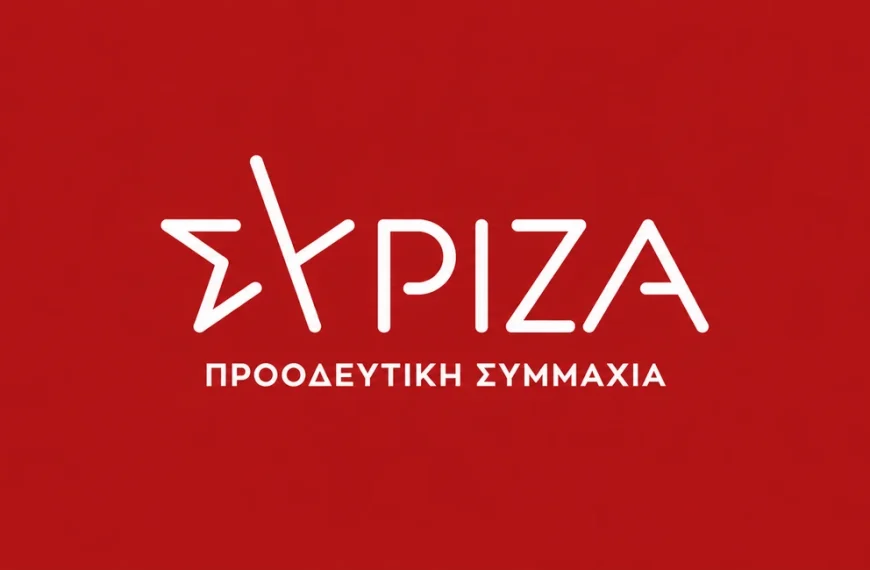ΣΥΡΙΖΑ-ΠΣ: Οι «οικονομικές επιτυχίες» του κ. Μητσοτάκη τελειώνουν στις τιμές των πρατηρίων καυσίμων και των σούπερ μάρκετ