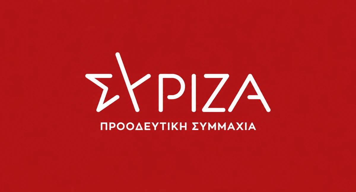 ΣΥΡΙΖΑ-ΠΣ: Οι «οικονομικές επιτυχίες» του κ. Μητσοτάκη τελειώνουν στις τιμές των πρατηρίων καυσίμων και των σούπερ μάρκετ