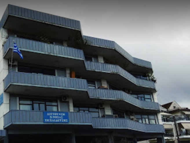 Οι δεκτοί υποψήφιοι υποδιευθυντές σε σχολεία της ΔΔΕ Λάρισας