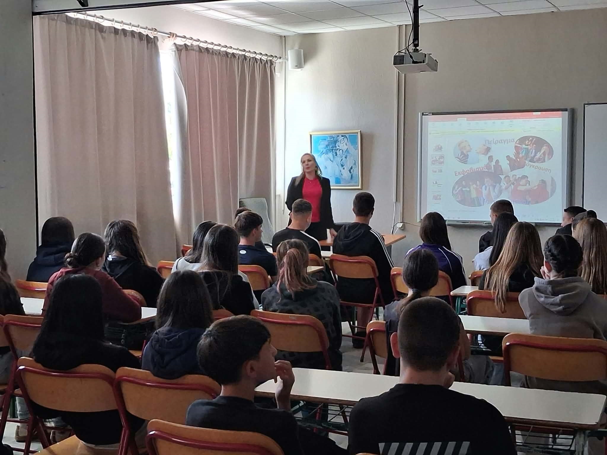 Το 12ο ΓΕΛ Λάρισας ενημερώνεται για τον σχολικό εκφοβισμό