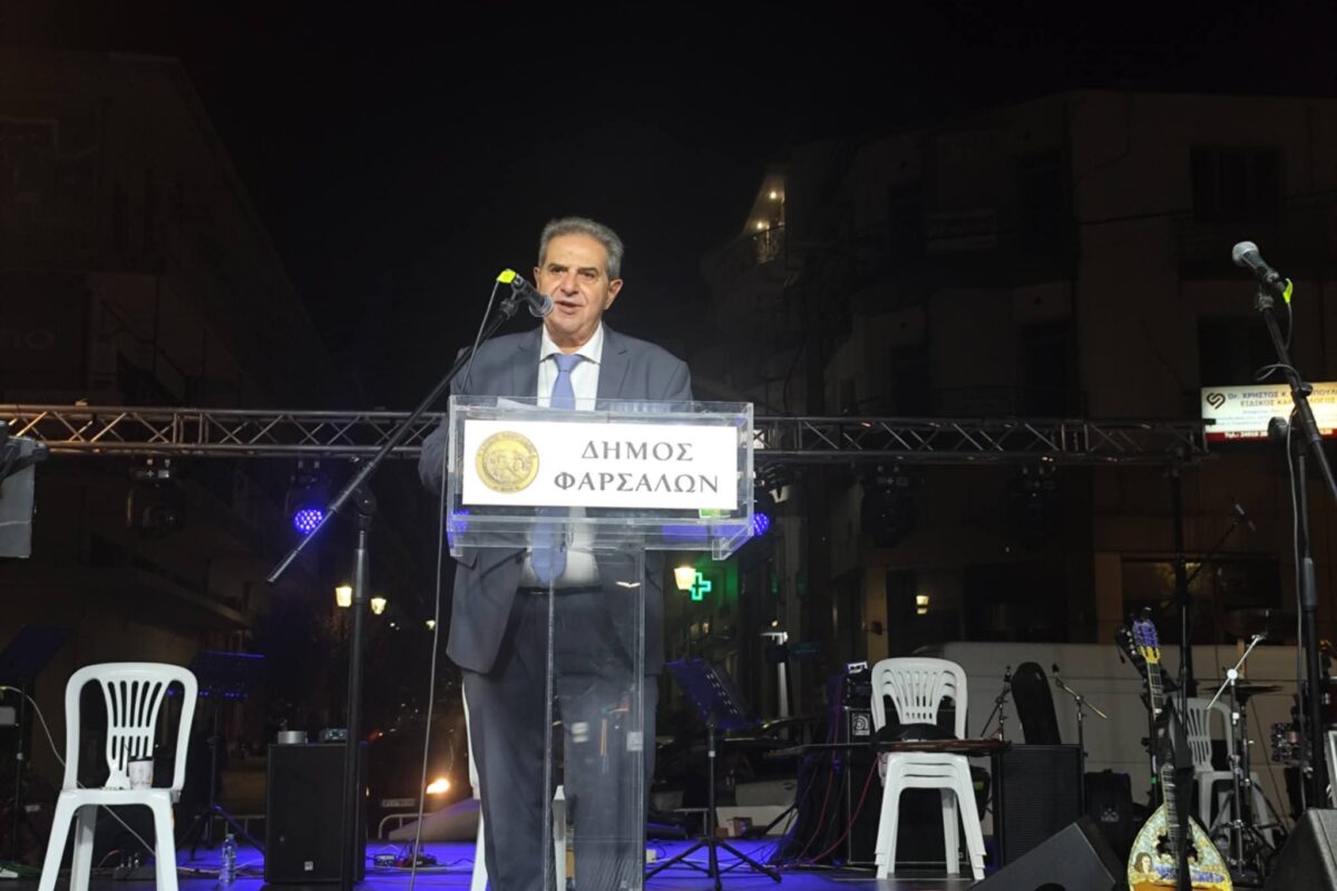 Με τον καλύτερο τρόπο έκλεισε η 19η Γιορτή Χαλβά στα Φάρσαλα
