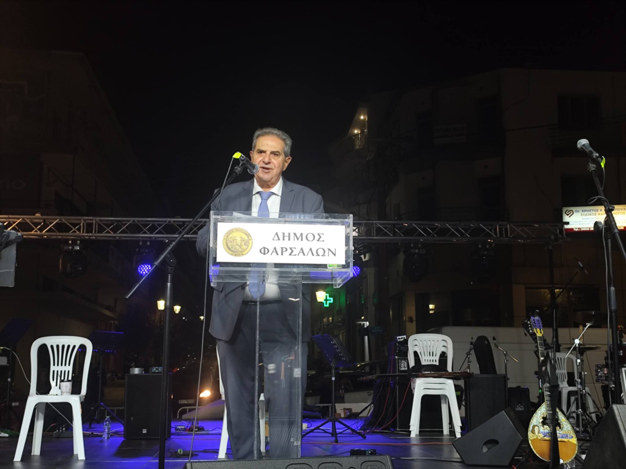 Με τον καλύτερο τρόπο έκλεισε η 19η Γιορτή Χαλβά στα Φάρσαλα