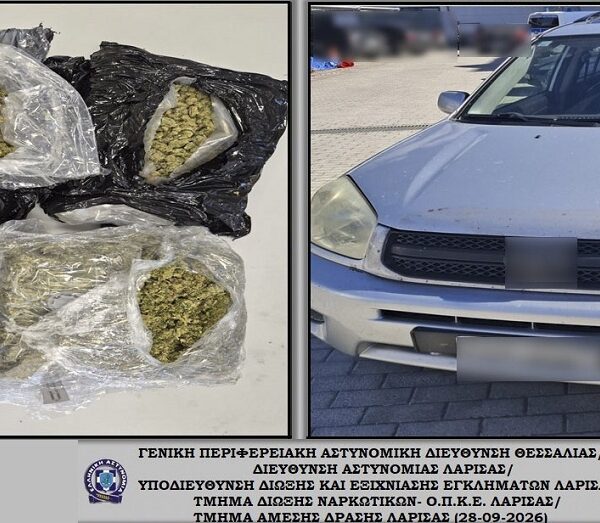 Συνελήφθη 61χρονος στη Λάρισα για συνέργεια σε υπόθεση ναρκωτικών
