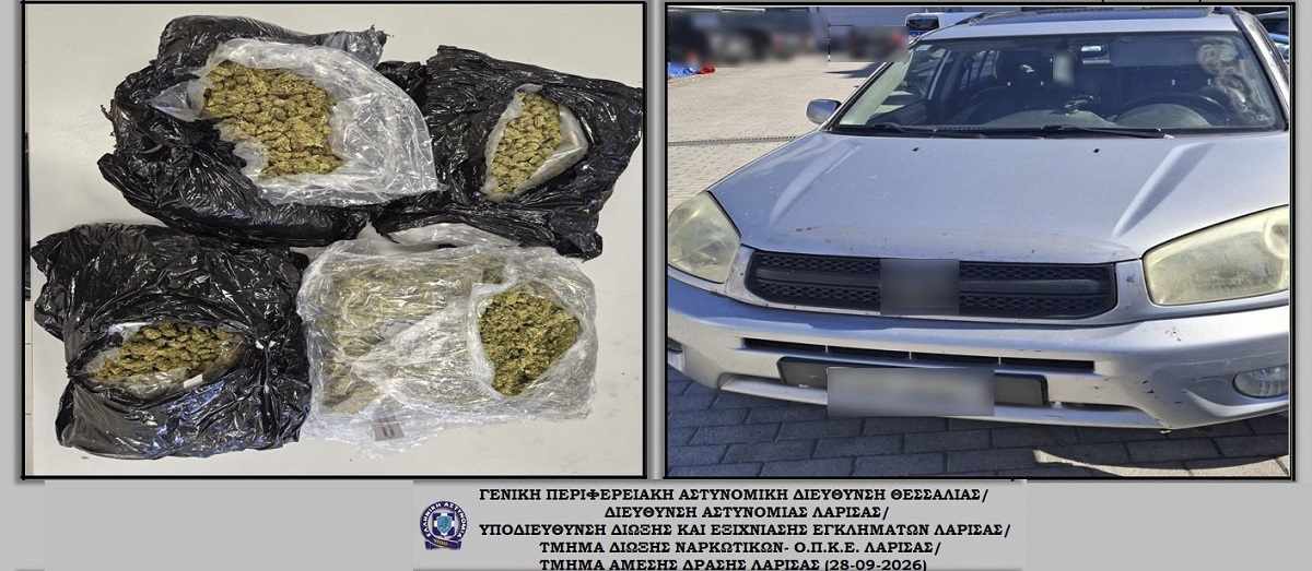 Συνελήφθη 61χρονος στη Λάρισα για συνέργεια σε υπόθεση ναρκωτικών