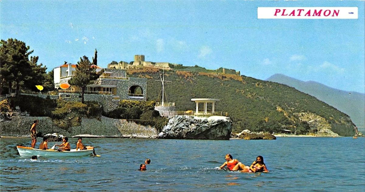 Πλαταμώνας: Ένα νοσταλγικό ταξίδι στο παρελθόν (φωτο)