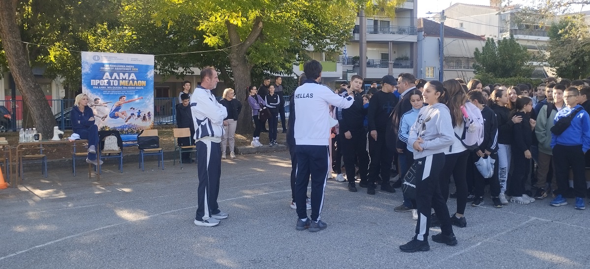 Πανελλήνια Ημέρα Σχολικού Αθλητισμού στο 6ο Γυμνάσιο Λάρισας