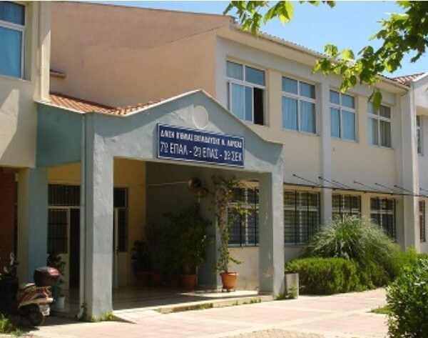 Ο διευθυντής ενός σχολείου πρέπει να ενώνει, όχι να χωρίζει – Με αφορμή την αντιπαράθεση στο 7ο ΕΠΑΛ Λάρισας