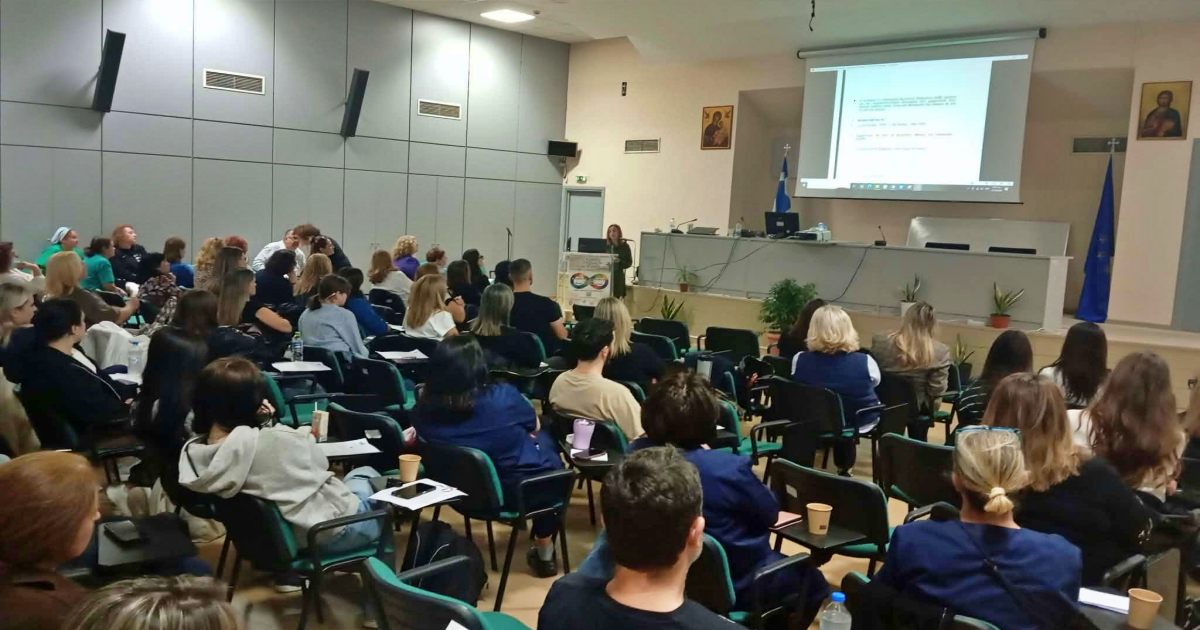 Ο Σύλλογος Αυτισμού Λάρισα σε εκπαιδευτικό σεμινάριο στο Γ.Ν Σερρών