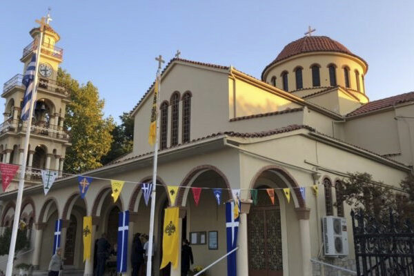 Γιορτάζει ο Ι.Ν. Αγίου Δημητρίου στη Νέα Σμύρνη