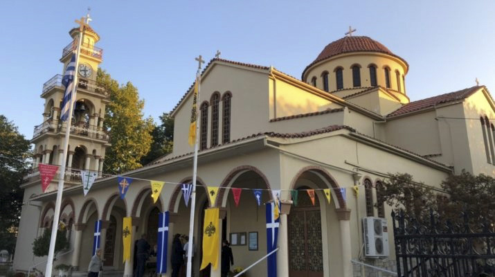 Γιορτάζει ο Ι.Ν. Αγίου Δημητρίου στη Νέα Σμύρνη