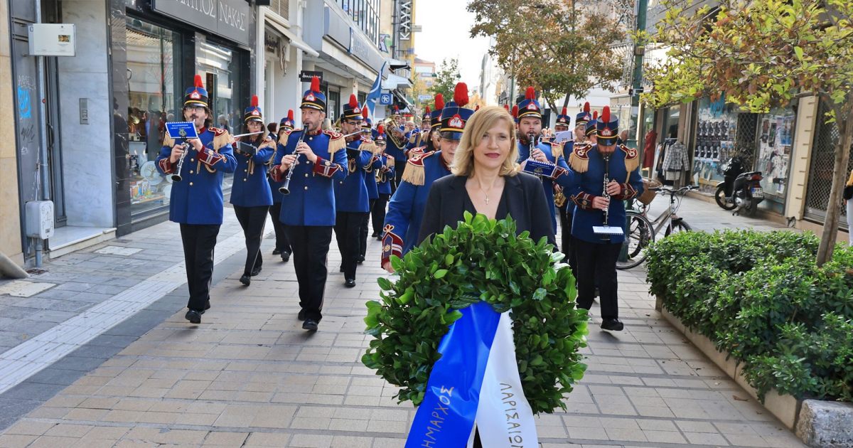 Ο Δήμος Λαρισαίων τιμά την Απελευθέρωση της πόλης