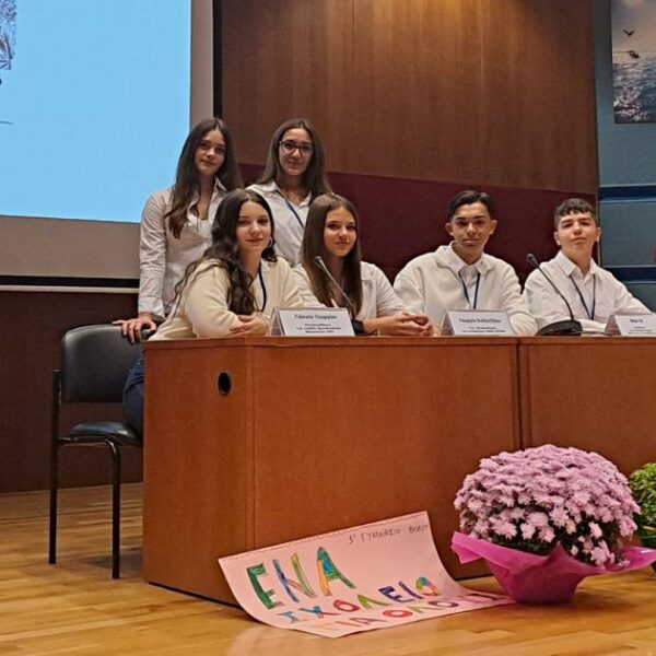 11ο Γυμνάσιο Λάρισας: Συμμετείχε σε συνέδριο για την ένταξη των Ρομά