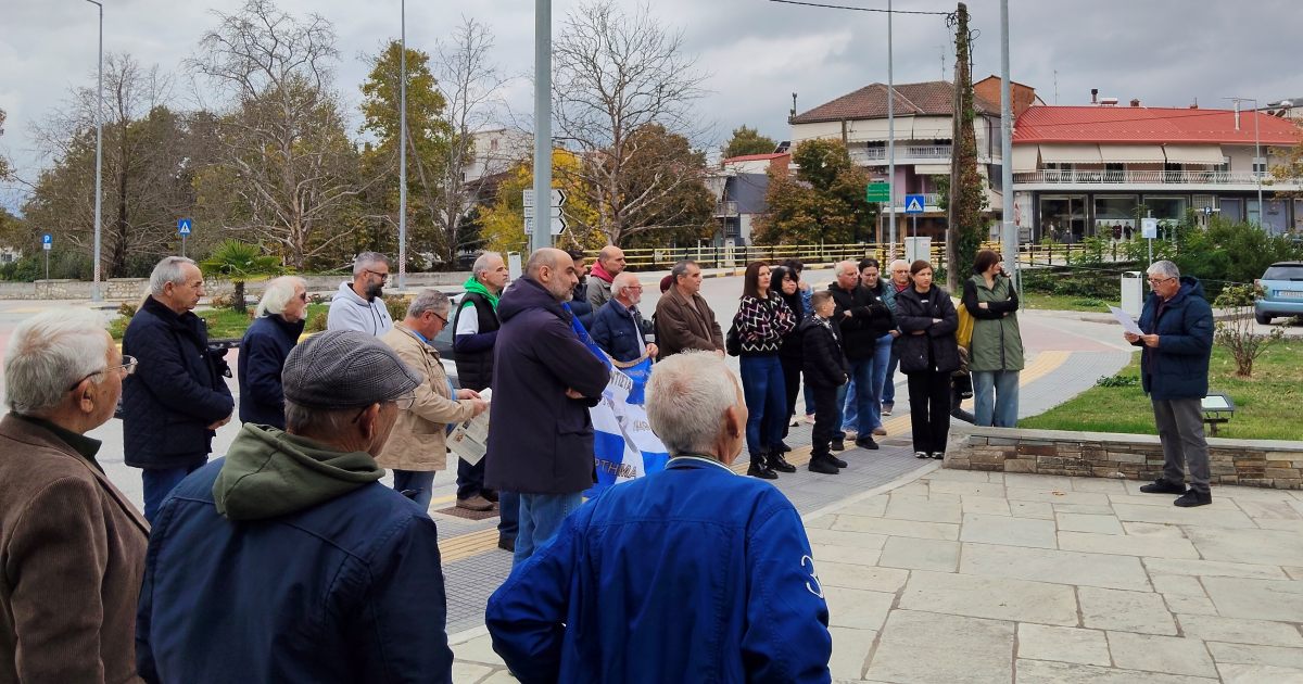 ΠΕΑΕΑ-ΔΣΕ Ελασσόνας: Σεμνή εκδήλωση και κατάθεση στεφάνων για την απελευθέρωση της πόλης