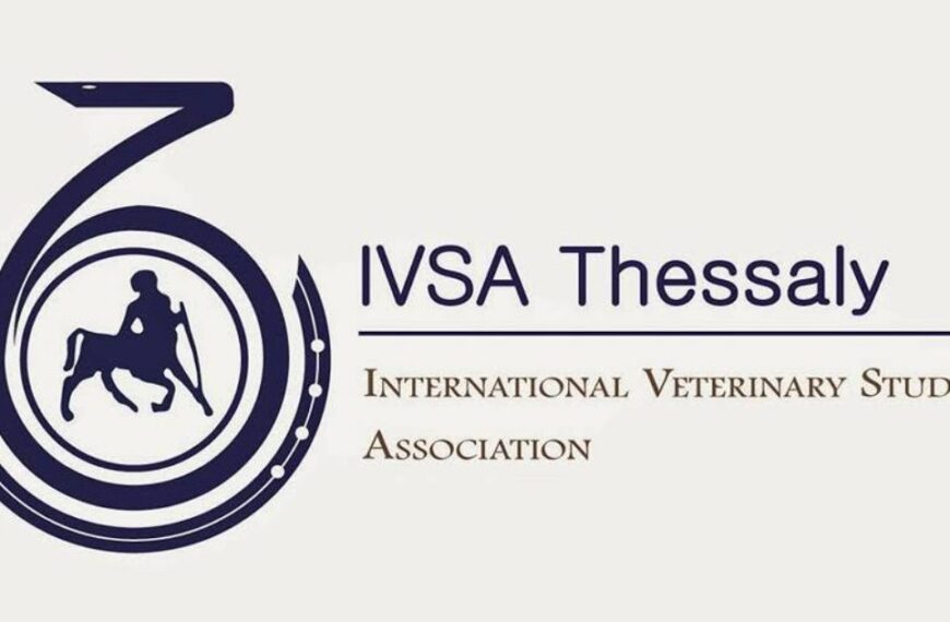Στην 1η θέση παγκοσμίως η IVSA Greece με συμμετοχή της IVSA Thessaly