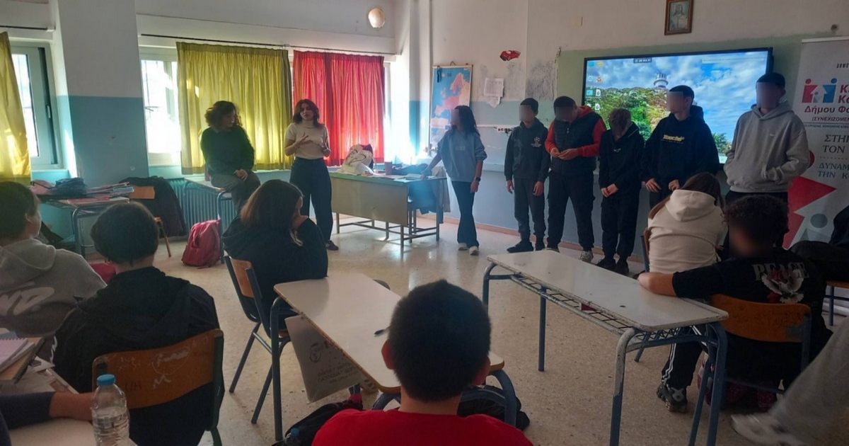 Μαθητική δράση στα Φάρσαλα