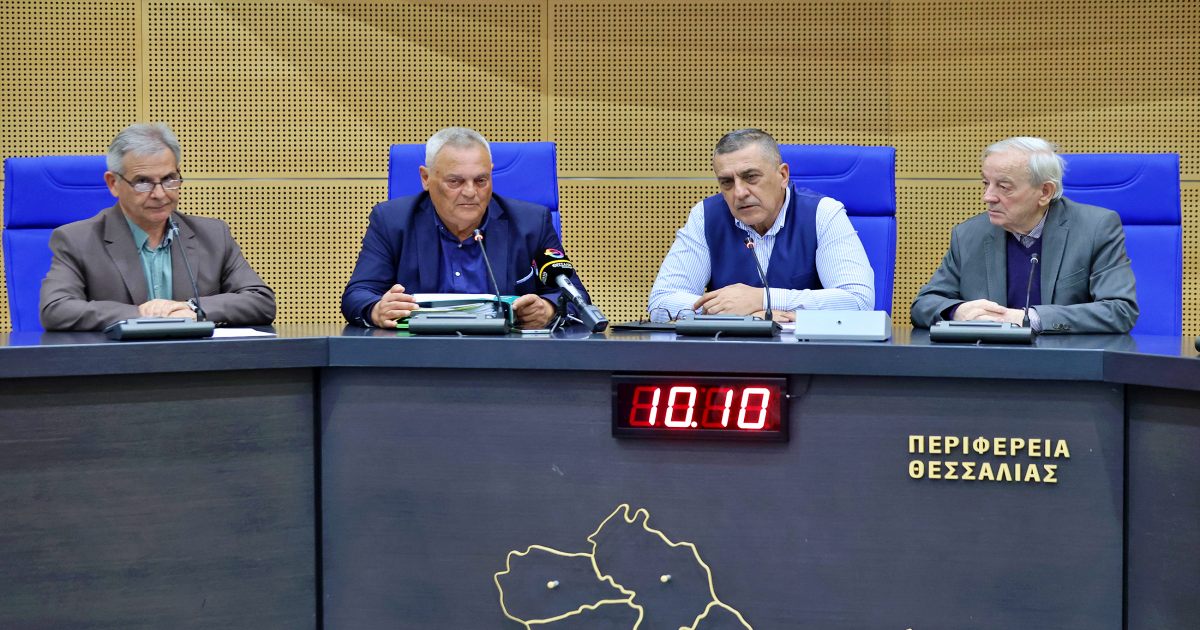2ο Διεθνές Συνέδριο Ιστορίας και Πολιτισμού της Θεσσαλίας στη Λάρισα
