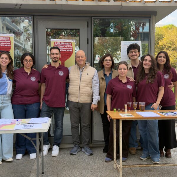 Πανεπιστήμιο Θεσσαλίας: Δράση ενημέρωσης στη Λάρισα για την κατανάλωση αλκοόλ