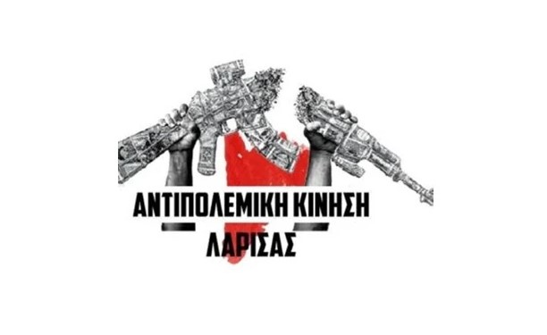 Λάρισα – Βιβλιοπαρουσίαση: Χασάν Νασράλα – Κασέμ Σουλεϊμανί, δύο μορφές της Αντίστασης στη Δυτική Ασία