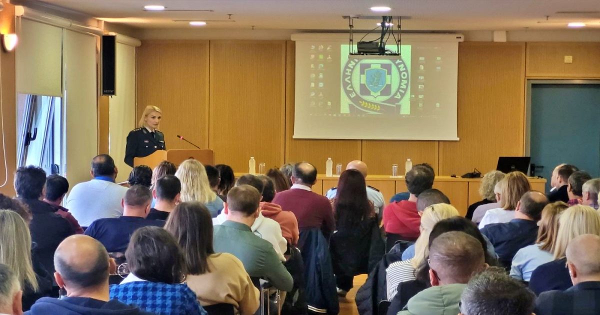 Σεμινάριο στο Αστυνομικό Μέγαρο Λάρισας για την αντιμετώπιση των παράνομων αλκοολούχων ποτών