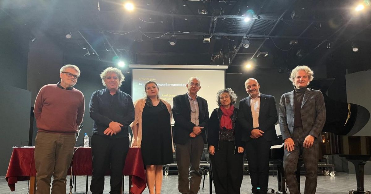 Η μουσική γνώση έγινε έμπνευση στο Δημοτικό Ωδείο Λάρισας
