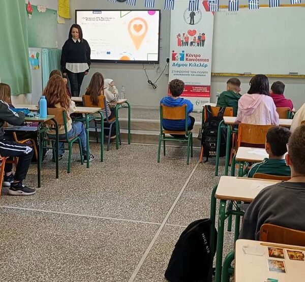 Βιωματική δράση από το Κέντρο Κοινότητας για την ψυχική υγεία στο 2ο Δ.Σ. Πλατυκάμπου (Γαλήνη)