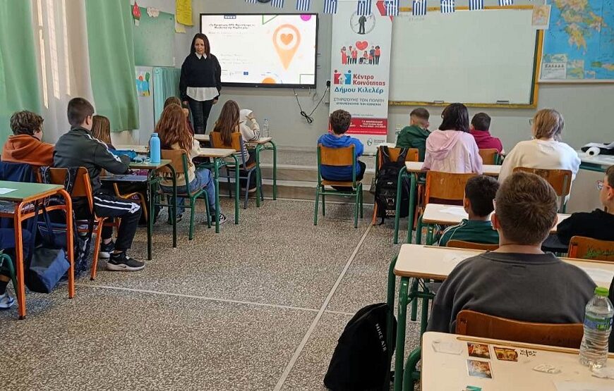 Βιωματική δράση από το Κέντρο Κοινότητας για την ψυχική υγεία στο 2ο Δ.Σ. Πλατυκάμπου (Γαλήνη)