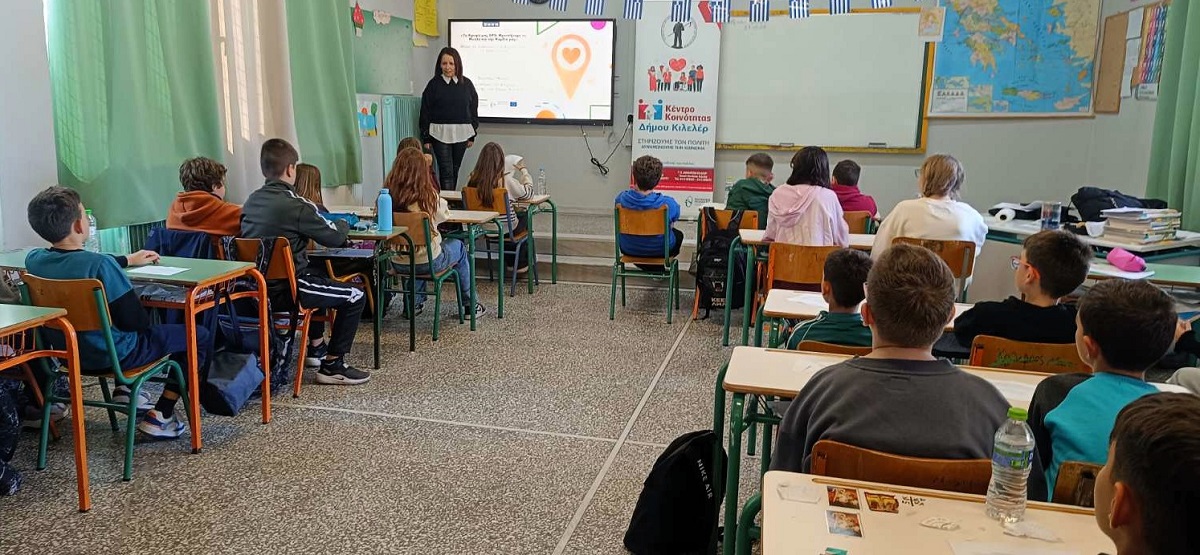 Βιωματική δράση από το Κέντρο Κοινότητας για την ψυχική υγεία στο 2ο Δ.Σ. Πλατυκάμπου (Γαλήνη)