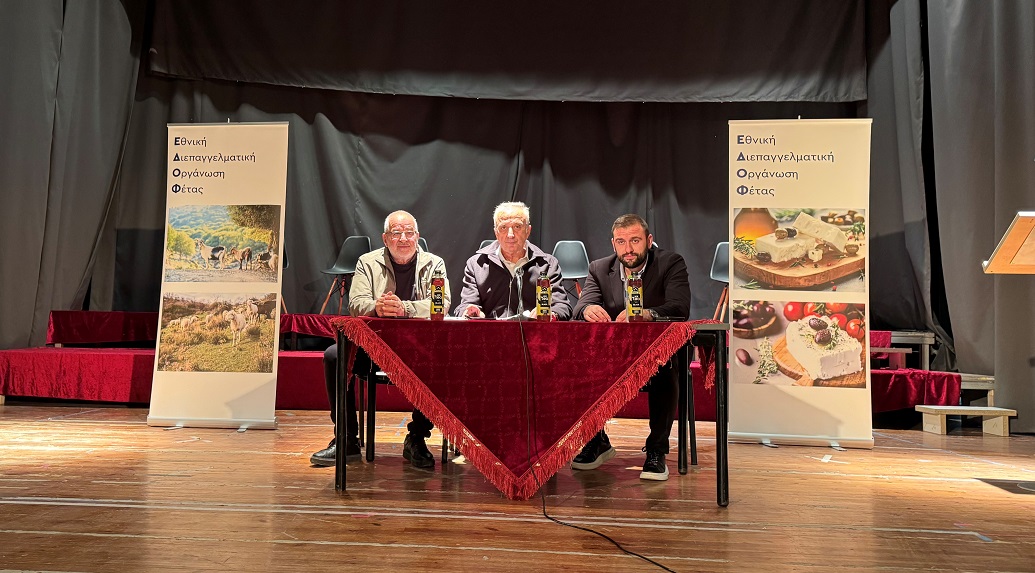 Με θετική ανταπόκριση πραγματοποιήθηκε η ενημερωτική ημερίδα της ΕΔΟΦ στον Τύρναβο