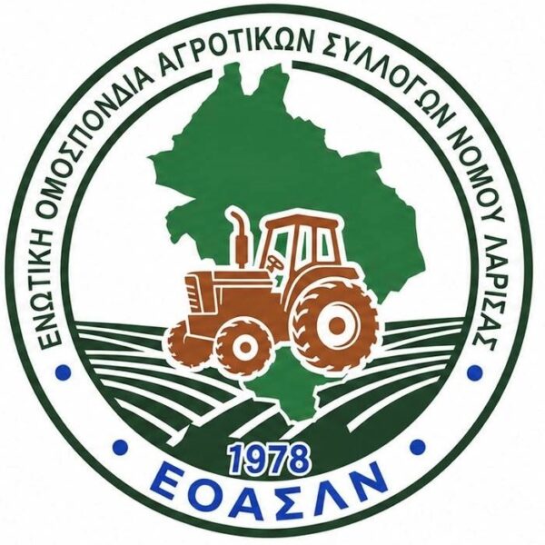 Κάλεσμα της ΕΟΑΣΝΛ για αγωνιστική απάντηση στην επίσκεψη του πρωθυπουργού στη Λάρισα