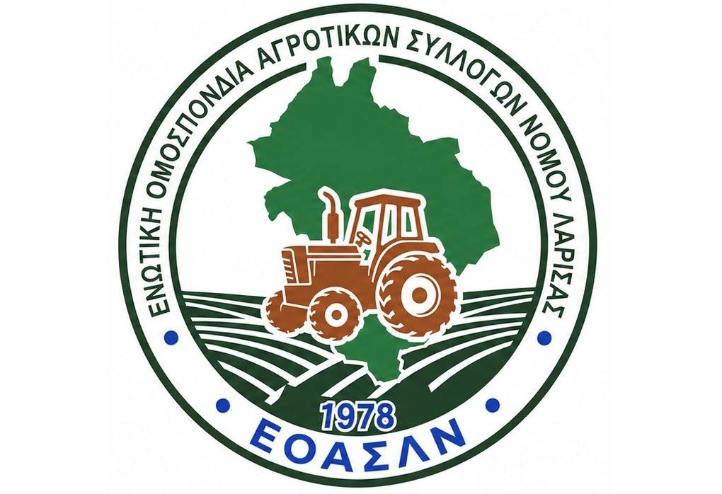 Κάλεσμα της ΕΟΑΣΝΛ για αγωνιστική απάντηση στην επίσκεψη του πρωθυπουργού στη Λάρισα