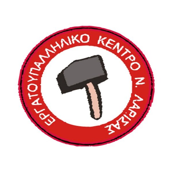 ΕΡΓΑΤΟΫΠΑΛΛΗΛΙΚΟ ΚΕΝΤΡΟ Ν. ΛΑΡΙΣΑΣ