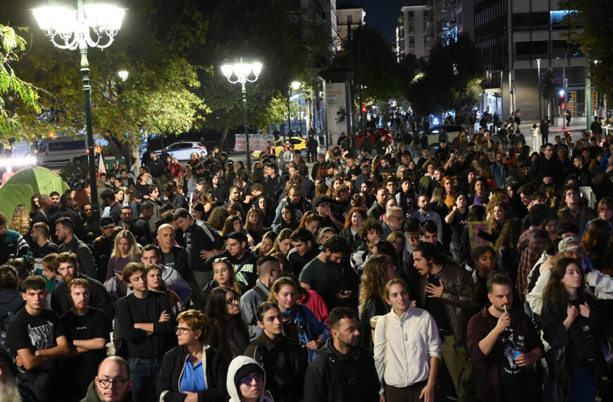 Συσπείρωση Πανεπιστημιακών: Συμβαίνουν καὶ εἰς Παρισίους, συμβαίνουν καὶ εἰς τὰ καθ’ ἡμᾶς