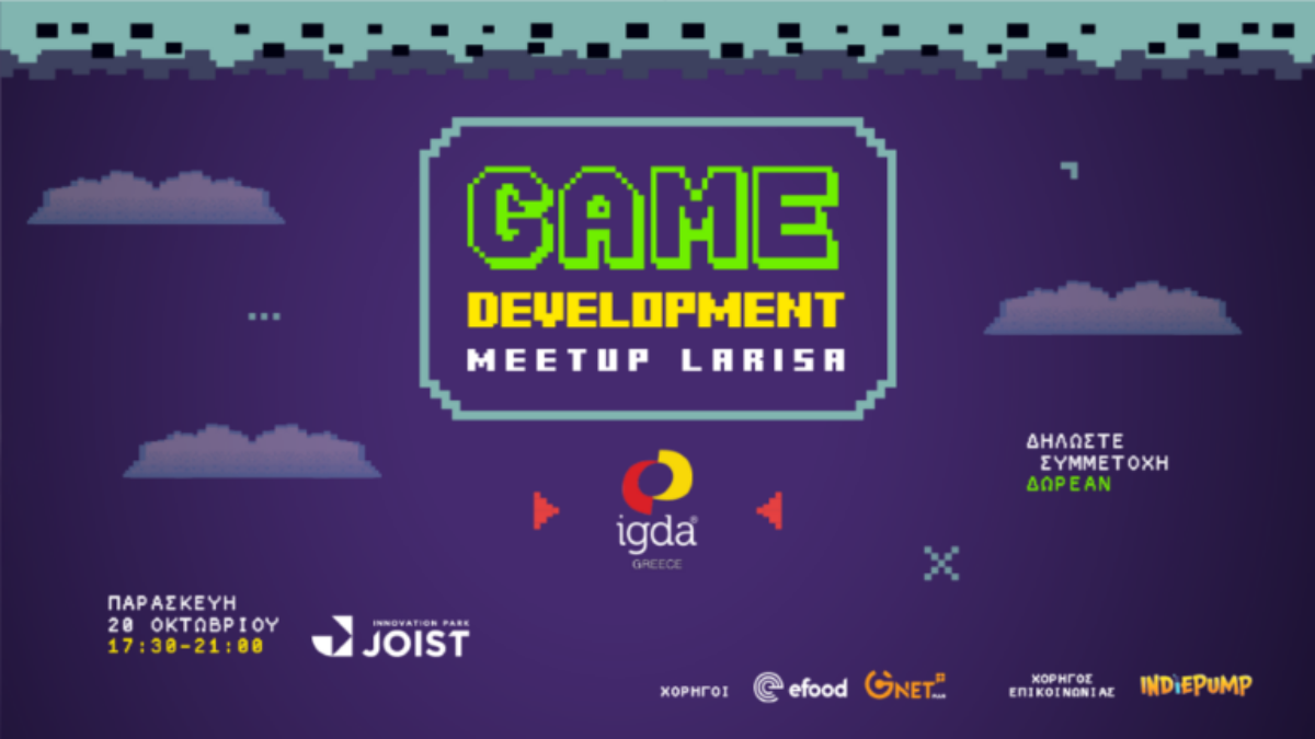 Game Developers Meetup 4: Η Λάρισα πρωτεύουσα του ελληνικού game development στο Πάρκο JOIST