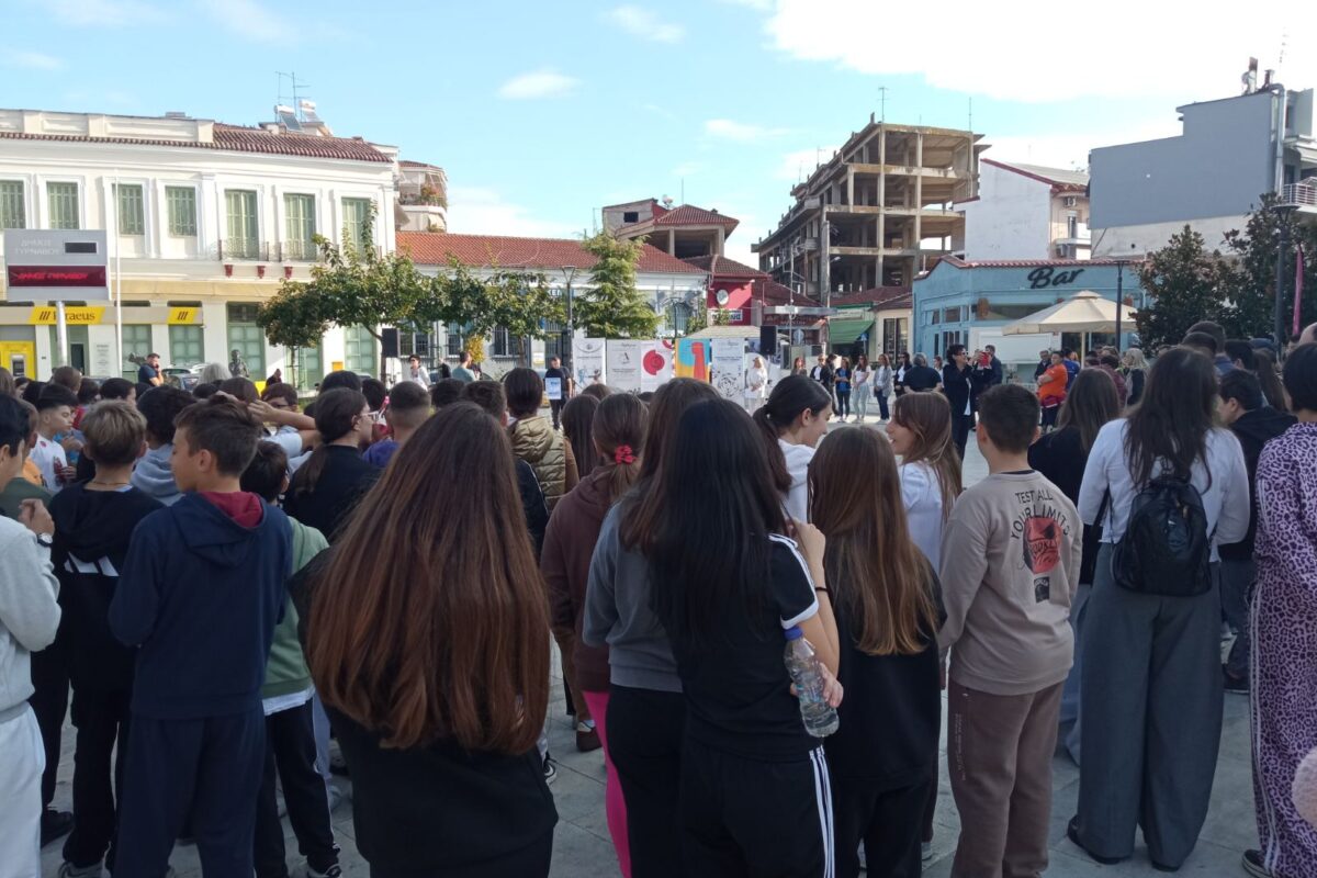 Το 1ο Γυμνάσιο Τυρνάβου στη Δράση Ευαισθητοποίησης για την Παγκόσμια Ημέρα Ψυχικής Υγείας