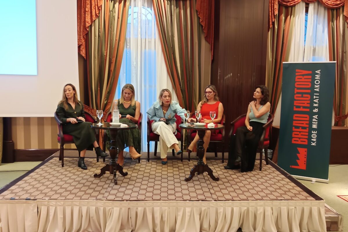 Εκδήλωση στη Λάρισα για τη γυναίκα στο σύγχρονο οικονομικό περιβάλλον