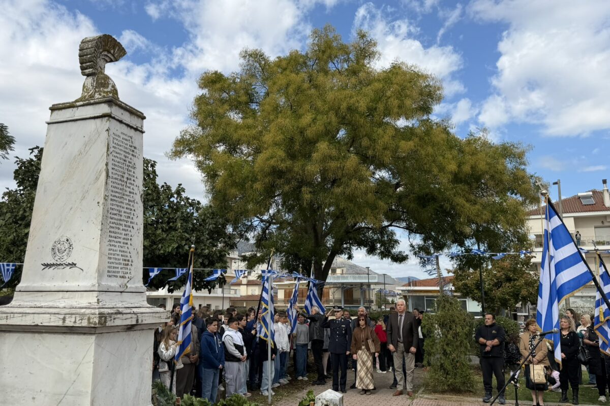 Τα σχολεία του Τυρνάβου γιόρτασαν την Εθνική Επέτειο