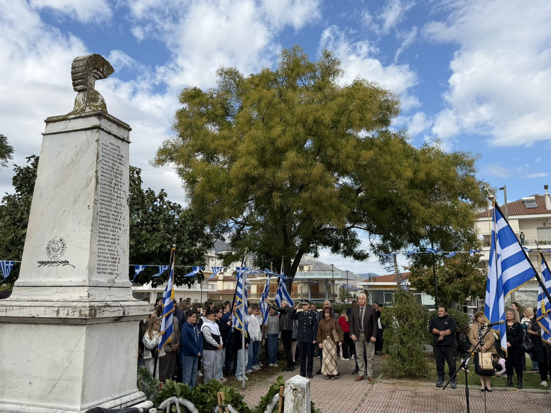 Τα σχολεία του Τυρνάβου γιόρτασαν την Εθνική Επέτειο