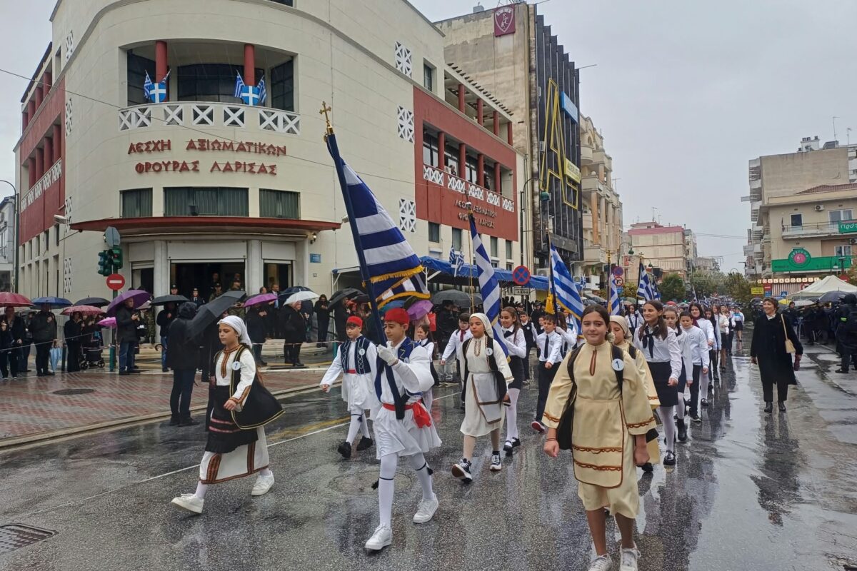 Παρέλαση με βροχή στη Λάρισα: Δείτε στιγμιότυπα