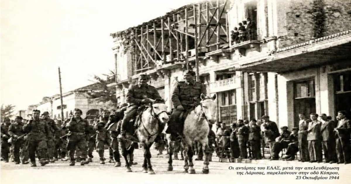 Οι φίλου του Μουσείου Εθνικής Αντίστασης τιμούν την απελευθέρωση της Λάρισας