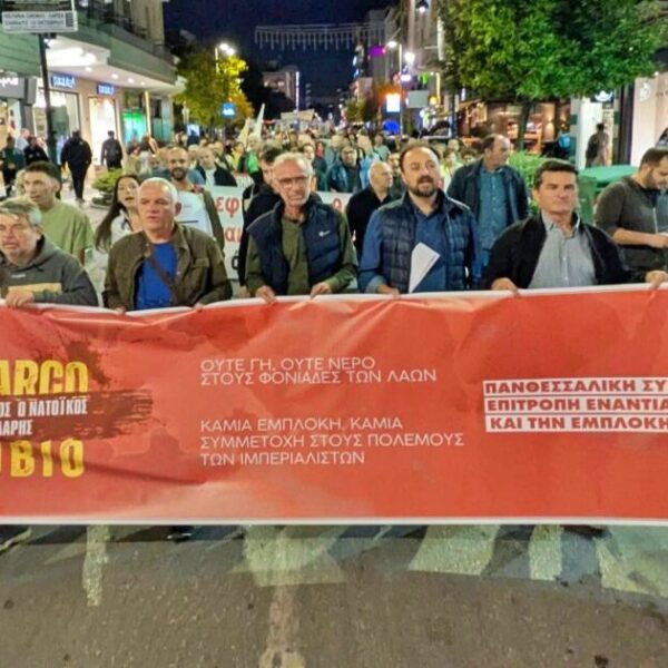 Διαδηλώσεις και συμβολικοί αποκλεισμοί σε στρατόπεδα της Λάρισας
