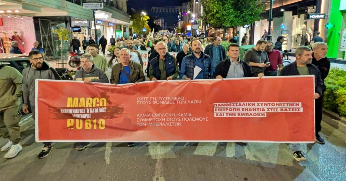 Διαδηλώσεις και συμβολικοί αποκλεισμοί σε στρατόπεδα της Λάρισας
