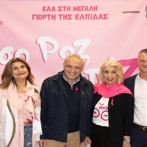 Η Λάρισα φόρεσε ροζ για την πρόληψη