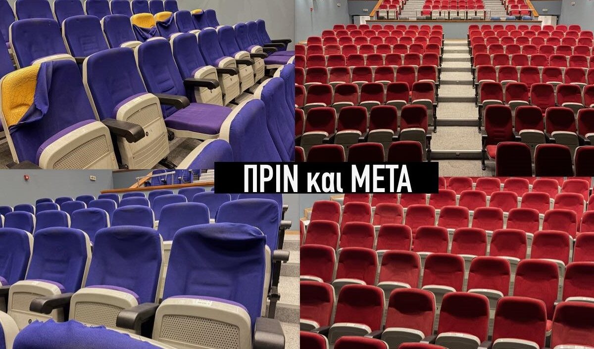 Νέα εικόνα για το Δημοτικό Θέατρο Τυρνάβου
