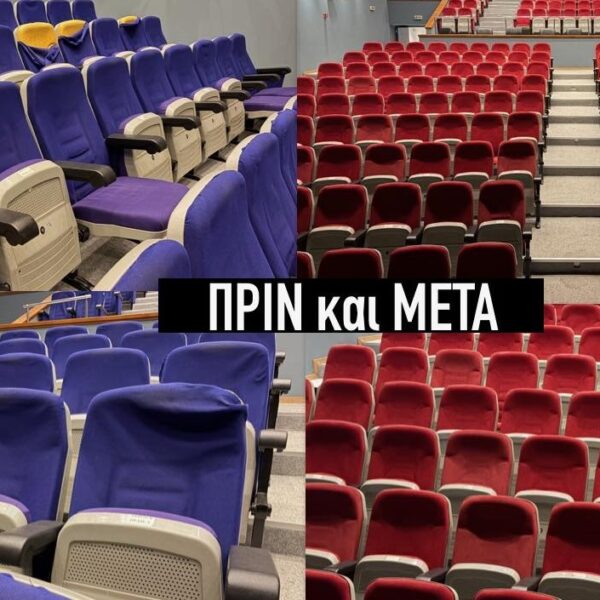 Νέα εικόνα για το Δημοτικό Θέατρο Τυρνάβου