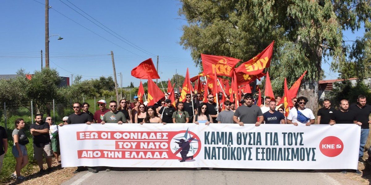 «Persona non grata»