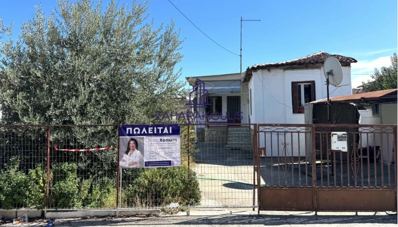 Πωλείται μονοκατοικία στον Τύρναβο